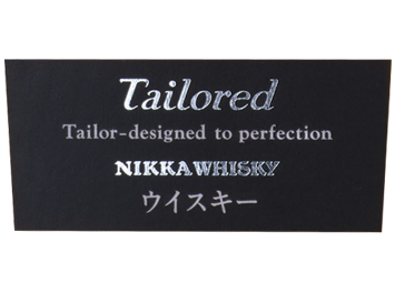 Nikka - Japanese Premium Blended Whisky - The Nikka Tailored